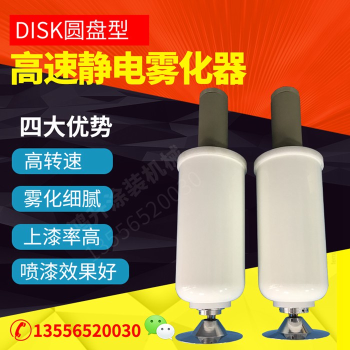 氣動(dòng)高速霧化馬達(dá)(雙渦)