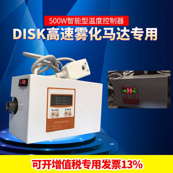 500W空氣馬達(dá)加熱器