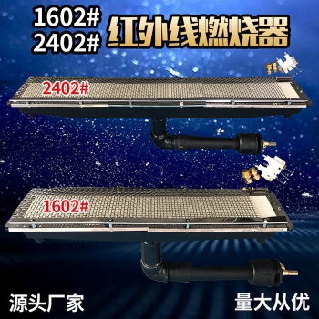 1602#瓦斯?fàn)t頭(燃?xì)馓烊粴猓?><i class= 1602#瓦斯?fàn)t頭(燃?xì)馓烊粴猓?><a target=