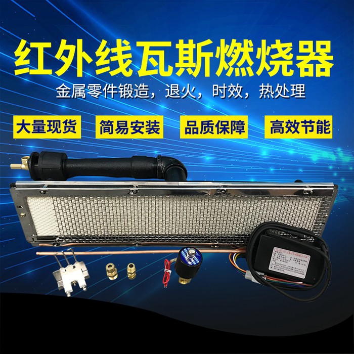 2W燃氣電磁閥